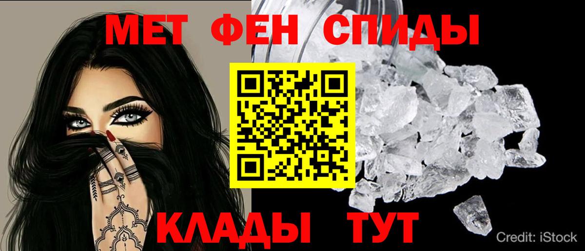 Амфетамин  Amphetamine Premium  Вход с VPN  Валуйки 