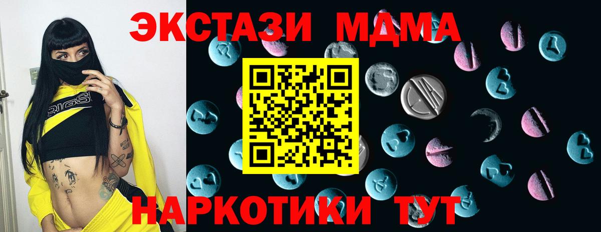 ЭКСТАЗИ louis Vuitton Валуйки