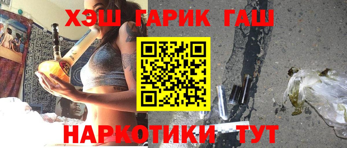 Гашиш ice o lator  Вход с VPN  продажа наркотиков  Гашиш VHQ  Валуйки 