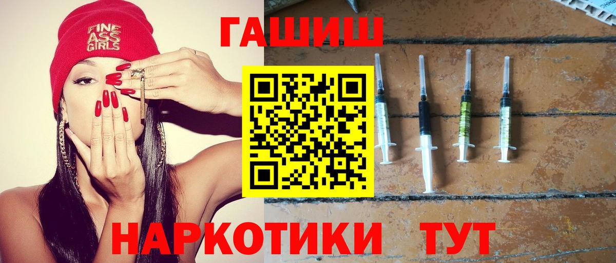 Гашиш hashish Валуйки