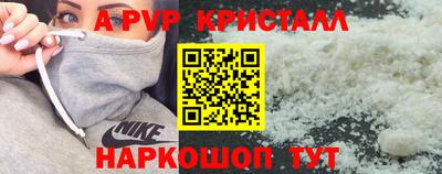 мефедрон Лесосибирск