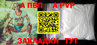 мефедрон Лесосибирск