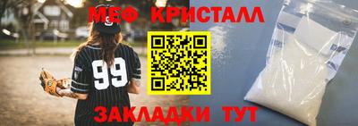 мефедрон Лесосибирск