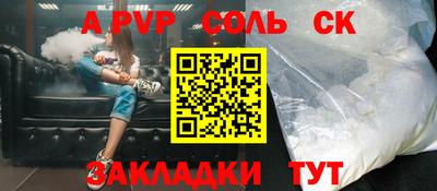 герыч Ливны