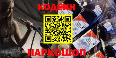 мефедрон Лесосибирск