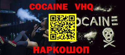герыч Ливны