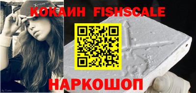 мефедрон Лесосибирск