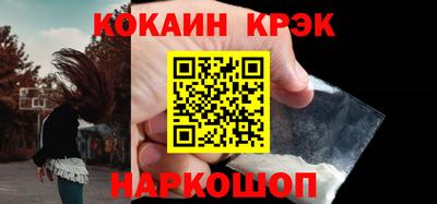 герыч Ливны