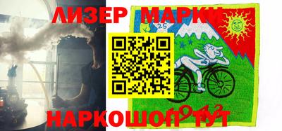 герыч Ливны