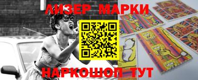 герыч Ливны
