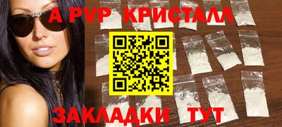 герыч Ливны