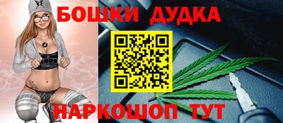 герыч Ливны