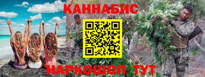 герыч Ливны