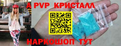 герыч Ливны