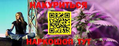 герыч Ливны