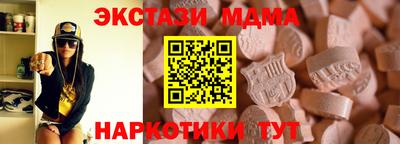 мефедрон Лесосибирск