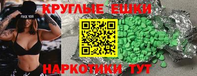 MDMA Premium VHQ Ликино-Дулёво