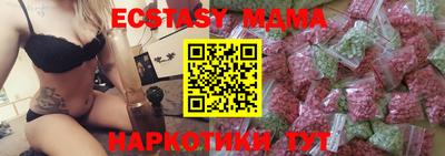 MDMA Premium VHQ Ликино-Дулёво