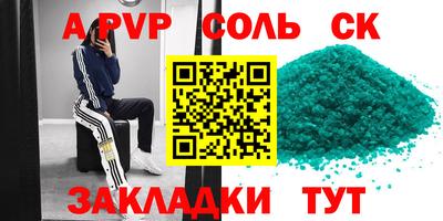 мефедрон Лесосибирск