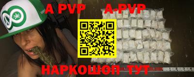 герыч Ливны