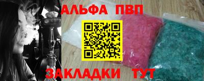 герыч Ливны