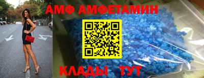 герыч Ливны