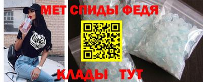 мефедрон Лесосибирск