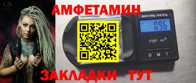 мефедрон Лесосибирск