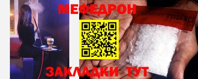 мефедрон Лесосибирск