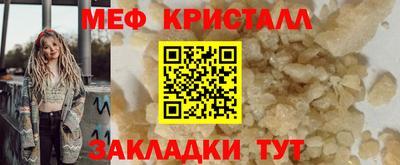 мефедрон Лесосибирск