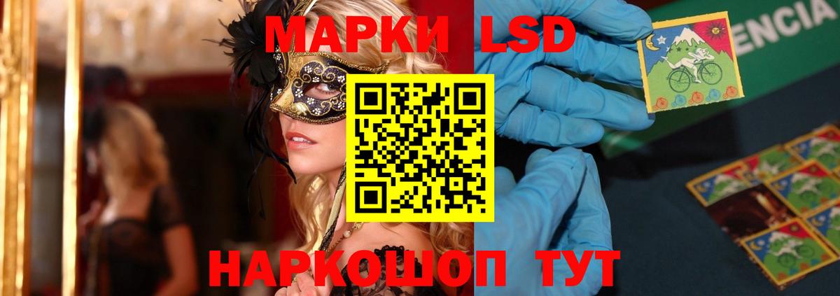 Лсд 25 экстази ecstasy  Вход с VPN  LSD-25 экстази кислота  Валуйки 