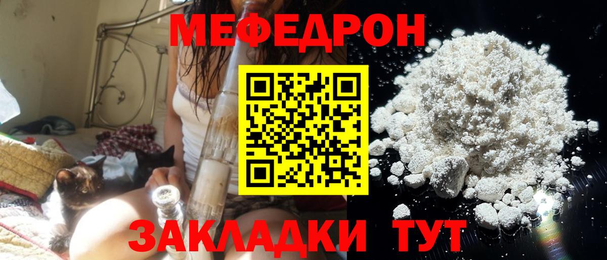Валуйки  МЯУ-МЯУ  Вход с VPN  МЯУ-МЯУ мука 