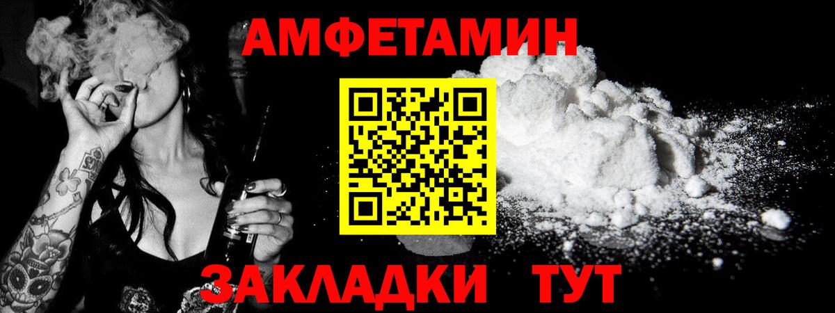 Валуйки  Первитин винт  Вход с VPN 