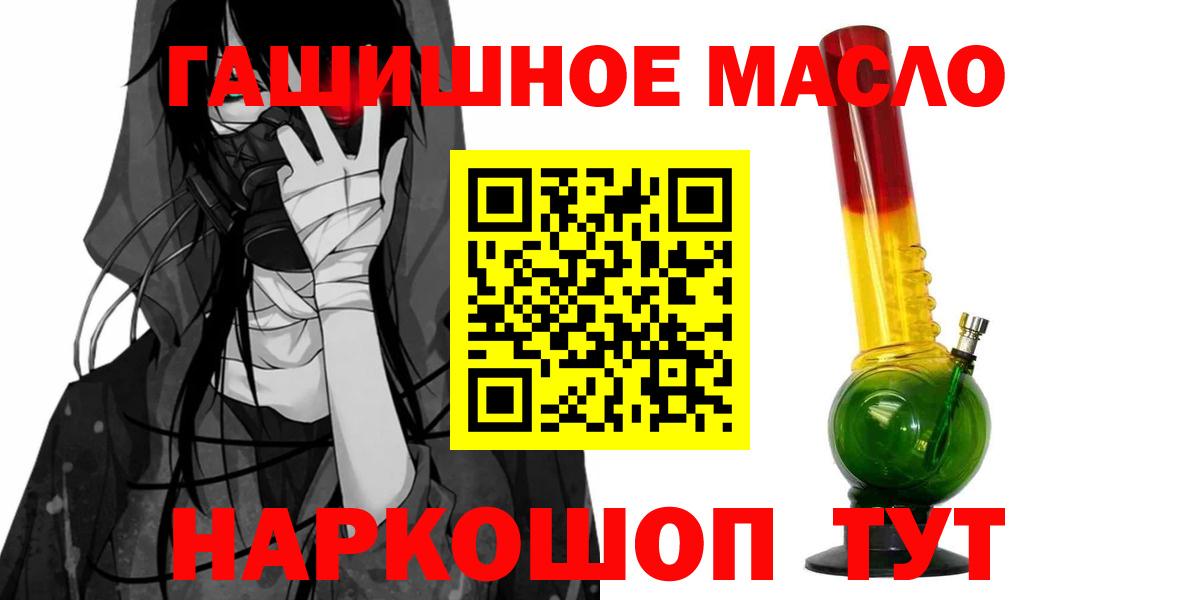 ТГК вейп с тгк  Вход с VPN  Валуйки 